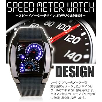 Amazon.co.jp: iimono117 腕時計 デジタル LED スピードメーター